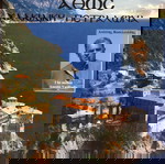 ΑΓΙΟΝ ΟΡΟΣ -ΑΘΩΣ - ΧΑΛΚΙΔΙΚΗ - ΠΕΤΡΑΛΩΝΑ (Ανέστης Βασιλειάδης)