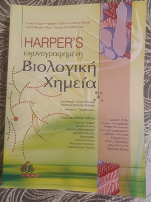 Biological Chemistry like new