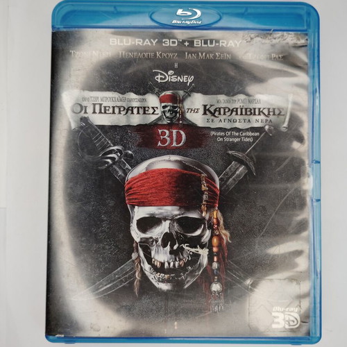 Pirates of the Caribbean: On Stranger Tides Blu-ray 3D disc