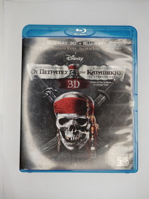 Pirates of the Caribbean: On Stranger Tides Blu-ray 3D disc