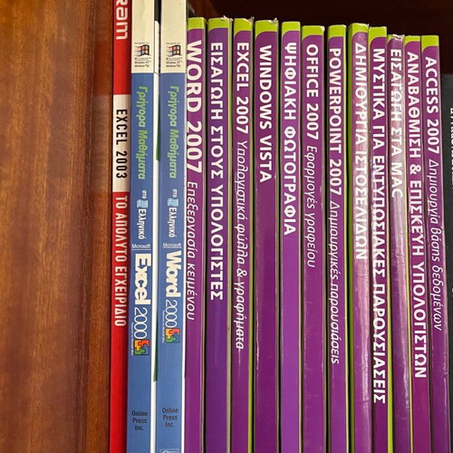 Computer books like new, pack of 15 volumes