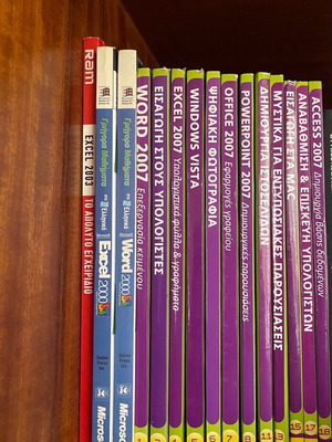 Computer books like new, pack of 15 volumes
