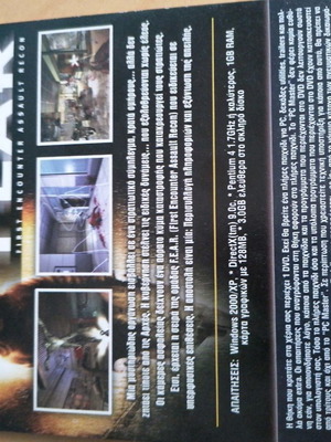 Fear PC game used, shooting