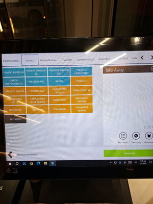 Επαγγελματικό σύστημα Touch POS 15" μεταχειρισμένο, μοντέλο POS 7250