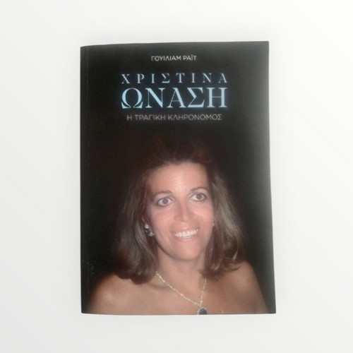 Christina Onassis The Tragic Heiress book used