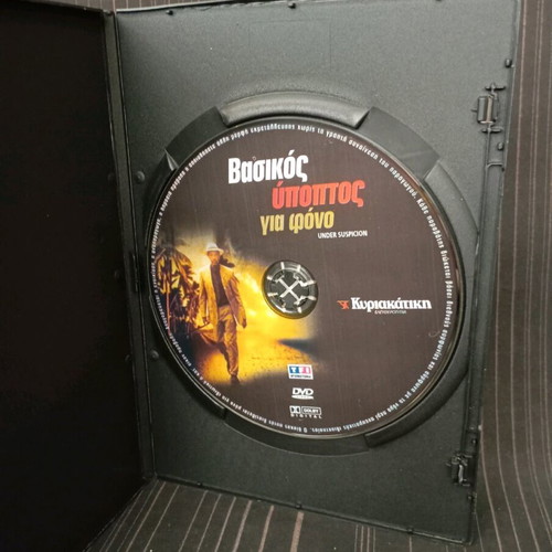 Under Suspicion DVD like new with subtitles