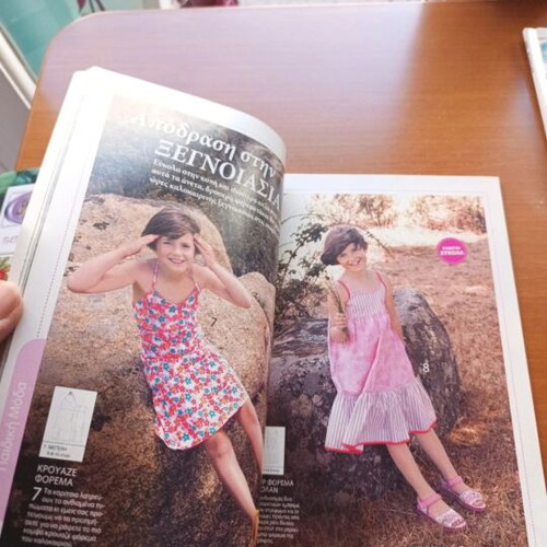 Brava magazine with insert, like new