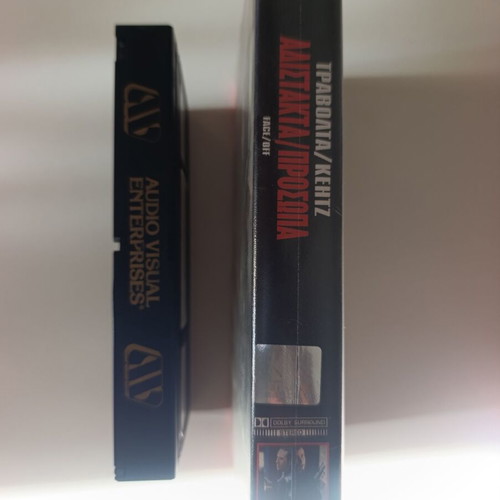 Face Off VHS like new, action thriller with Greek subtitles