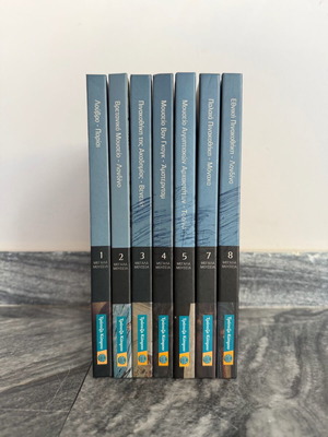 Great Museums art book collection 7 volumes used