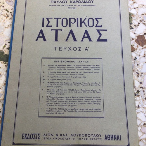 Historical Atlas Volume A used by Pavlos Karolidis 1927