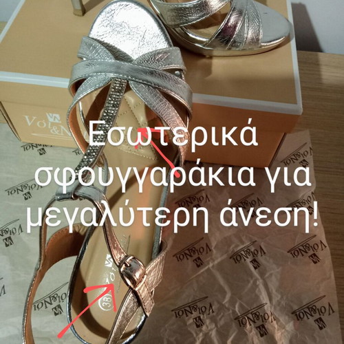 Voi-Noi Silver Sandals Size 38 Like New, Evening