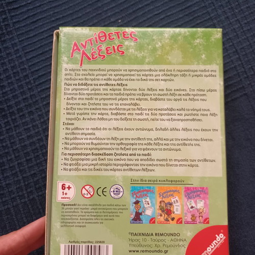 Remoundo card games pack of 3 used