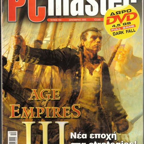 PC Master magazine issue 194 used, December 2005