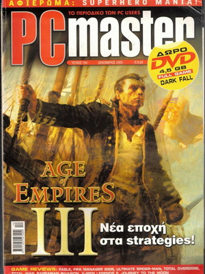PC Master magazine issue 194 used, December 2005