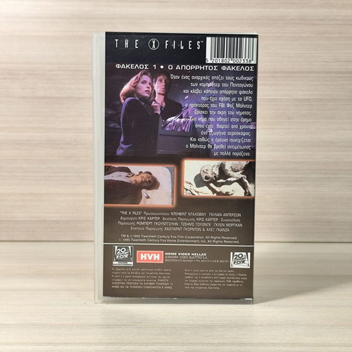 The X-Files Folder 1 The Secret Folder VHS used
