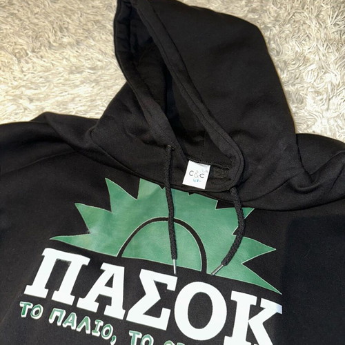 Men's Pasok Hoodie 4XL like new, black