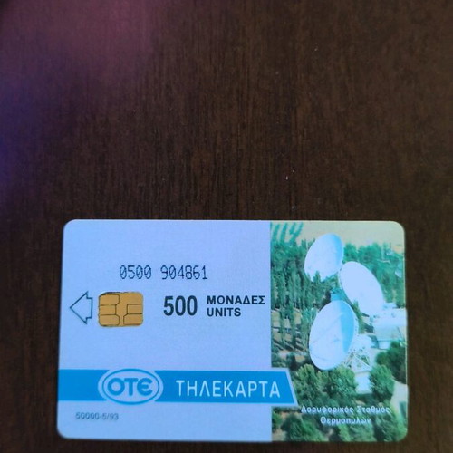 Greek phone card used