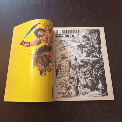 Conan 15 comic used, large format
