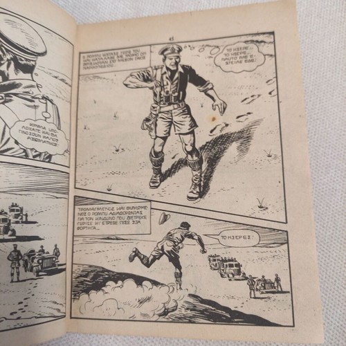 TANKS No 420 comic "Death Patrol"