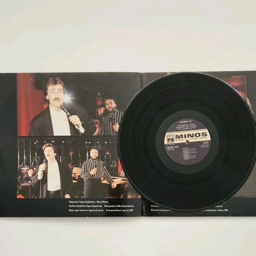 Hatzinasios - Tokas Thessaloniki Dodeka kai Pente vinyl record like new
