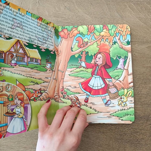 Fairy tale The Little Red Riding Hood jumbo new with thick pages