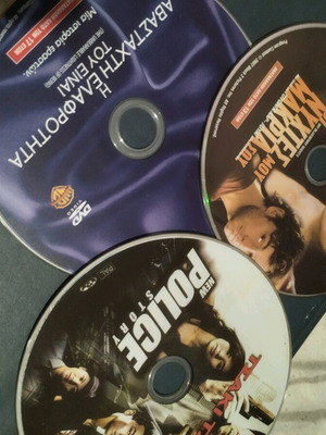 DVD set of three like new with subtitles, adventure, romance, social