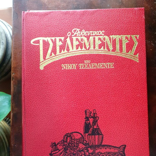 Tselementes cook book like new