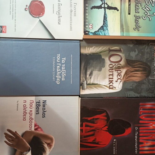 6 literary books