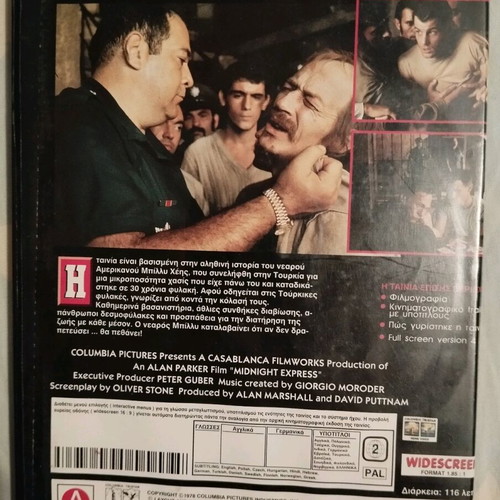 Midnight Express DVD used