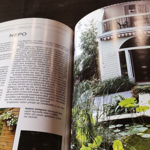 Books like new 2 pcs Gardens for Yard and Veranda, Indoor Gardens by John Brookes