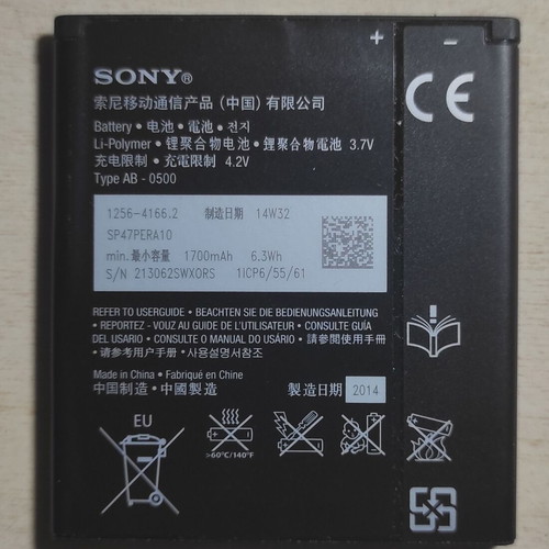 Μπαταρία Sony BA900 μεταχειρισμένη για Xperia και άλλα μοντέλα