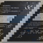  Μπαταρία Sony BA900