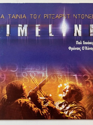 Timeline DVD μεταχειρισμένο, περιπέτεια, επιστημονικής φαντασίας με υπότιτλους