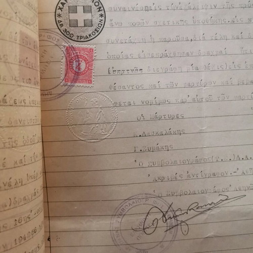 Notary deposit form 1943 used