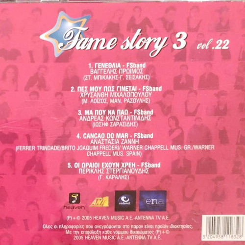 Fame Story 3 Vol. 22 CD new