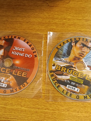 Bruce Lee DVD movie collector's edition, like new, 2-disc set