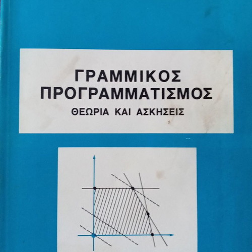 Linear Programming book used, 1989 edition