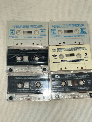Cassette tapes set with Remos and Ramazzotti