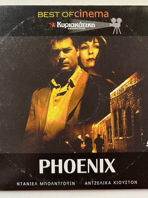 Phoenix DVD μεταχειρισμένο, θρίλερ δράσης με υπότιτλους