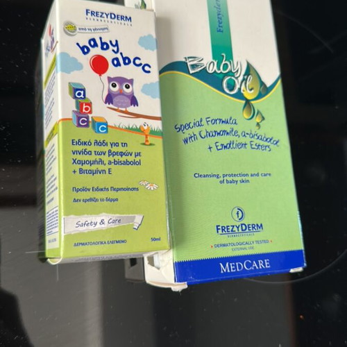 Baby package new