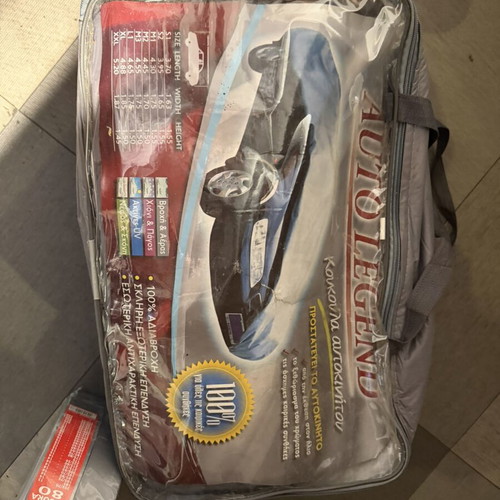 Car cover for Clio 5 model (2015-)