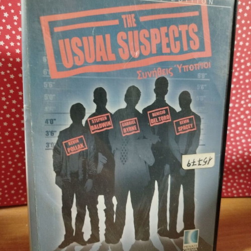 The Usual Suspects DVD with Greek subtitles