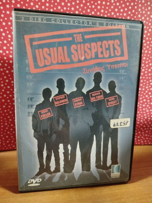 The Usual Suspects DVD with Greek subtitles