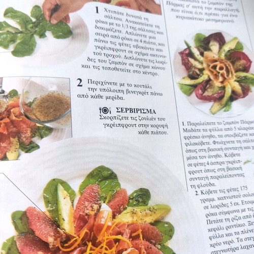 Salads volume from Cooking with pictures new