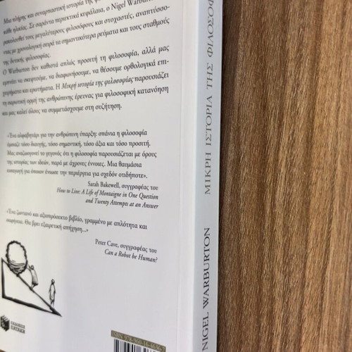Nigel Warburton A Little History of Philosophy book