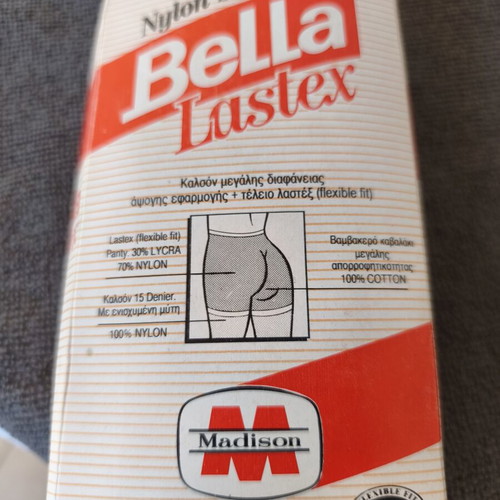 Καλσόν Bella Lastex Madison, γκρι