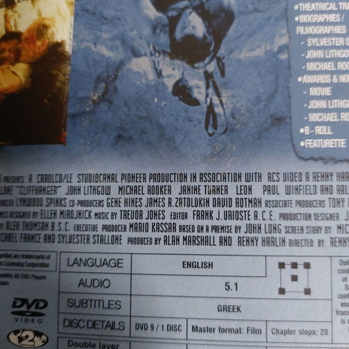 Cliffhanger DVD used, subtitles, action adventure