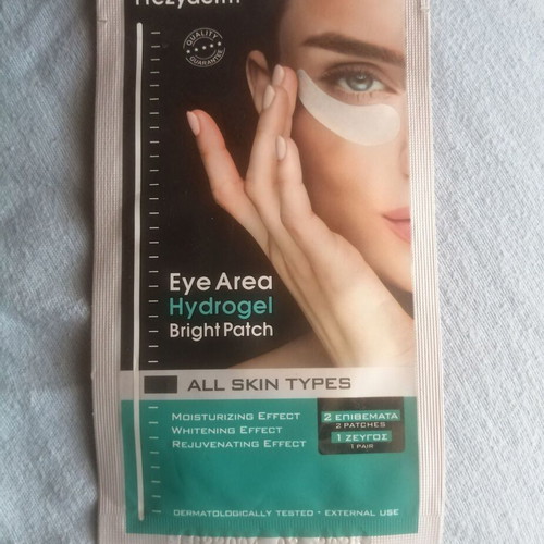 Frezyderm Eye Area Hydrogel Bright Patch new