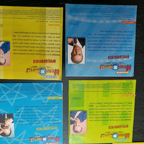 Mitsichosta DVD collection like new, comedy