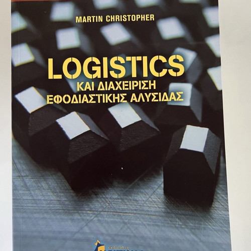 Logistics and supply chain management